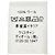 Christian Dior Dior Homme Stola 100% Wolle Grau Braun - Ansicht 7