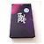 Autre Marque Techy Pop Cover iPhone XR Multiple Eyes Multicolore Porpora - vista 4