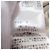 Autre Marque Soeur7 High Neck Knit Beige - vista 9
