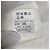 Autre Marque Chaleco Peplum ANAYI de Tweed Basket Blanco - vista 7