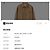 Miu Miu Jeansjacke Camel Mehrfarben - Ansicht 8