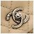 Borsa Chanel Matelassé Coco Handle 24 XS Beige - vista 13