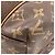 Louis Vuitton M53013 Cabas Bobour Tote Bag Monogramma - vista 17