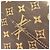Louis Vuitton Monogram Iena PM Handtasche Braun - Ansicht 3
