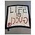 Carré in seta Gucci "Life is Gucci" Nero Crudo - vista 2