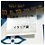 Louis Vuitton Bandeau BB Studded Narrow Scarf Bianco Blu - vista 8