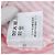 Camiseta CHANEL Pile 36 Rosa CC Auth 193723M - vista 16