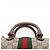 Gucci Borsa Trunk Ophidia GG Small in pelle e canvas GG Supreme Beige - vista 6