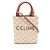 Céline Bolso Celine Mini Vertical Cabas Triomphe Castaño Crudo