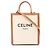 Céline Celine Small Vertical Cabas Tote Bag Braun Roh