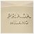 Prada Saffiano Wave Compact Bi-fold Wallet White - view 16