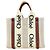 Borsa Chloé Small Tote Woody Marrone Beige - vista 3
