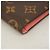 Louis Vuitton Monogram Portefeuille Lisa Wallet Castaño - vista 6