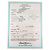 Autre Marque Tiffany & Co. Platinbandring - Ansicht 9