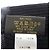 Louis Vuitton Warm Gloves Brown Black - view 3