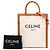 Céline Celine Sac Cabas Vertical Small en Toile Marron Beige - vue 7