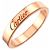 Cartier C de Ring aus 18K Roségold
