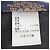 Louis Vuitton Beige Tippet Collar Wrap - vista 8