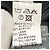 Autre Marque Chaqueta sin cuello Blugirl Folies de tweed Negro - vista 9