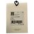 Chloé Accessoire Chloe Alphabet Fish Charm Doré - vue 7