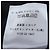 Autre Marque Dior Oblique Crushed Opal Processing Thin Wool Sweater Black - view 7