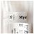 Autre Marque Mystrada Rock Beige - Ansicht 4