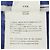 Vestido Sacai Back Open Cutoff Stripe Dress Azul - vista 13