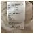 Theory luxe Wool Chester Coat White Eggshell - view 6