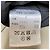 Autre Marque Abrigo Margaret Howell PROOFED COTTON NYLON TWILL Beige - vista 15