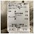 Burberry London Nova Check Leinenrock Beige - Ansicht 8