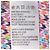 Farm Rio Longline Cardigan aus multicolorigem Acryl Mehrfarben - Ansicht 6