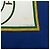 Foulard di seta Hermès White Les Voitures a Transformation 90 Bianco - vista 3