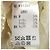 Autre Marque Top MIYACO Beige - vista 3