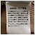 Autre Marque Snidel Knit Dress Beige - view 17