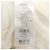 Christian Dior CHRISTIAN DIOR Signature Japan Exclusive Top Beige - vista 3