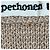 Autre Marque mina perhonen nostalgia Strickjacke aus Leinen Beige - Ansicht 5