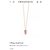 Collana Tiffany & Co. HardWear con Pendente a Sfera Oro Rosa D'oro - vista 6