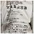 Autre Marque OVERCOAT Stand Collar Coat White Eggshell - view 9