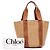 Chloé Woody Large Raffia Basket Tote in Braun - Ansicht 7