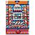Hermès Seidentuch A Garden of Shapes 90cm Mehrfarben - Ansicht 6