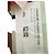 Off White Mini Clip Binder Strip Off-White en piel Saffiano negra Negro - vista 8
