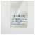 LOUIS VUITTON T-shirt a maniche corte Monogram Nylon L LV Auth 204955M Monogramma - vista 18