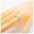 Cartier C2 Band Ring in 18K White Gold - view 7