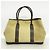 Hermès Bolso Tote Hermes Garden PM Castaño - vista 12