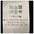Autre Marque Brooks Brothers ESTETHIA G.B.Conte 1757 Abrigo Chester de lana - vista 9