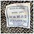 Autre Marque Chaqueta Tyrolean de punto Shetland Tweed 45R - vista 6