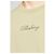 Burberry T-Shirt mit gesticktem Logo - Ansicht 3