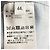 Thom Browne Button-Down besticktes Hemd aus blauer Baumwolle - Ansicht 7