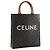 Céline CELINE - Celine Vertical Cabas Tasche aus monogrammiertem beschichtetem Canvas - Ansicht 2