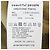 Autre Marque beautiful people Hose - Ansicht 3